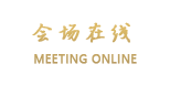 惠州金银滩度假酒店